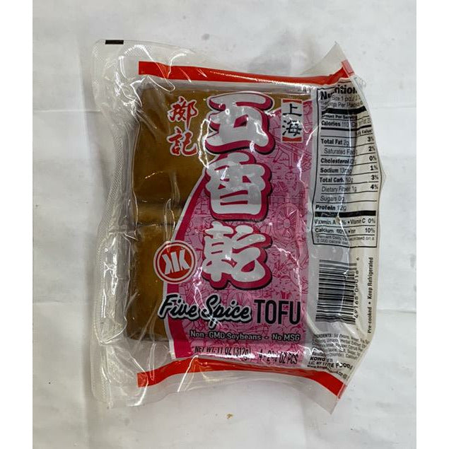 Kwang Kee - Five Spice Dried 11oz