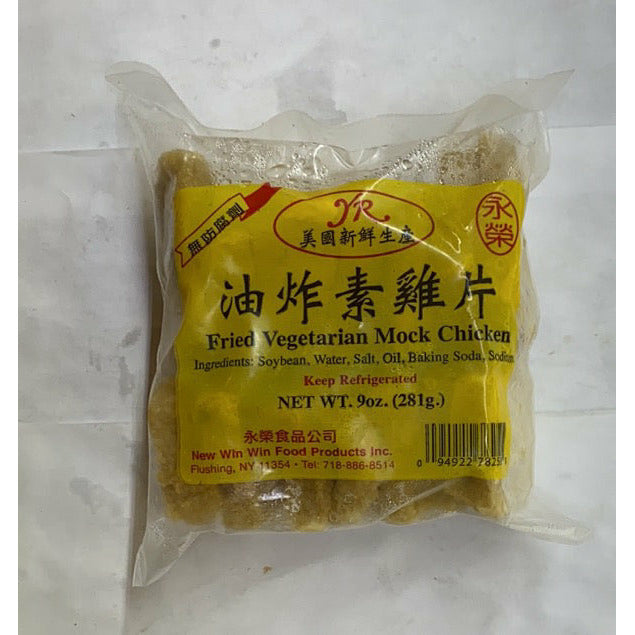 Yongrong - Fried Vegetarian Chicken Slices 9oz