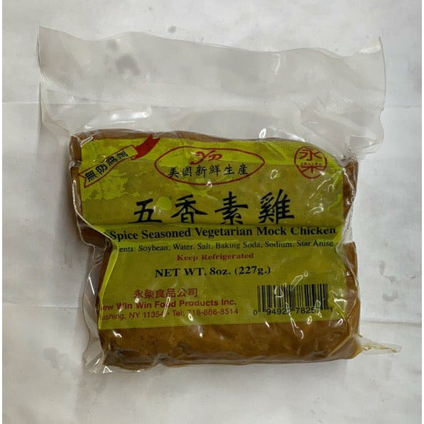 Yongrong - Five-Spice Vegetarian Chicken 8oz