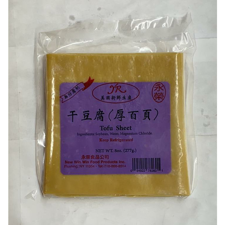 Yongrong - Dried Tofu (Thick Hundred Pages) 8oz