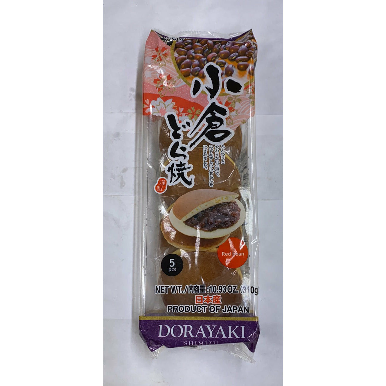 Japan - Red Bean Cake 5 pcs