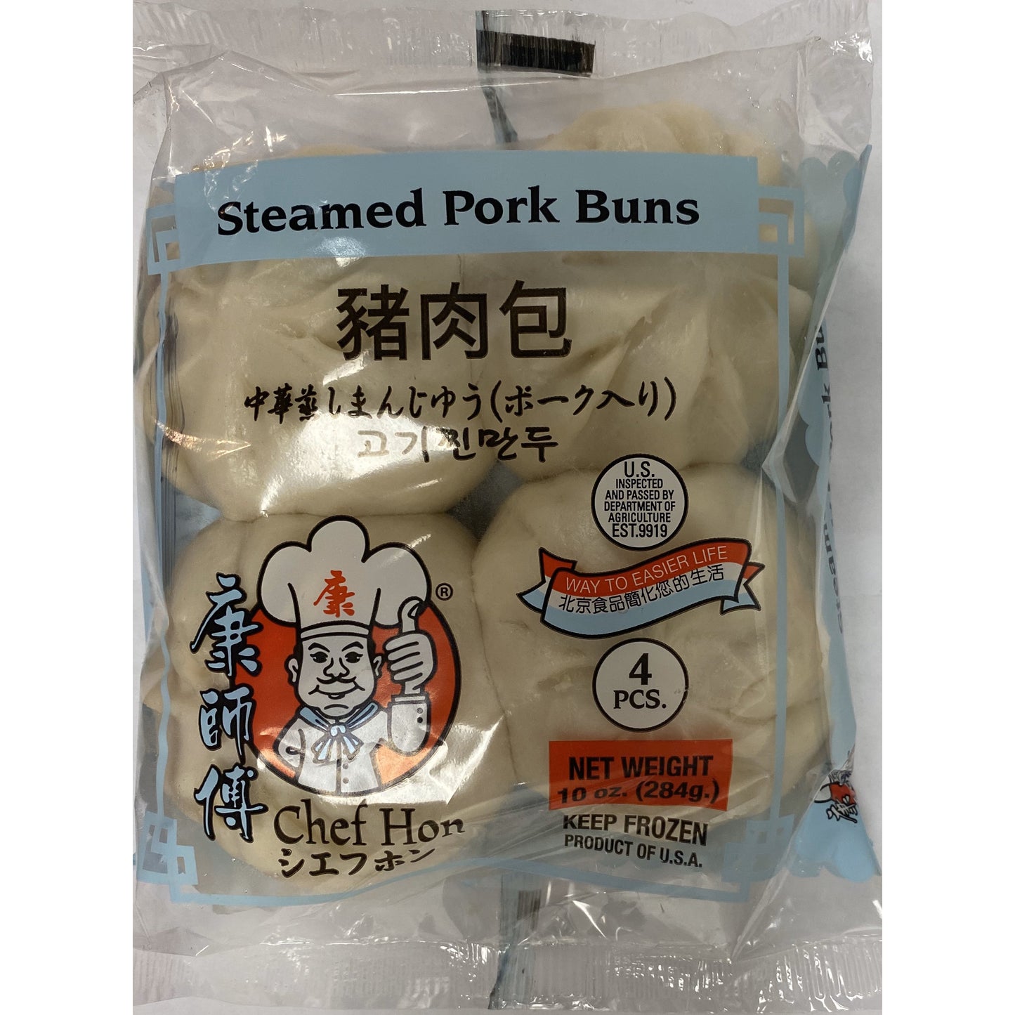Pack - Master Kong - Pork buns (10 oz)