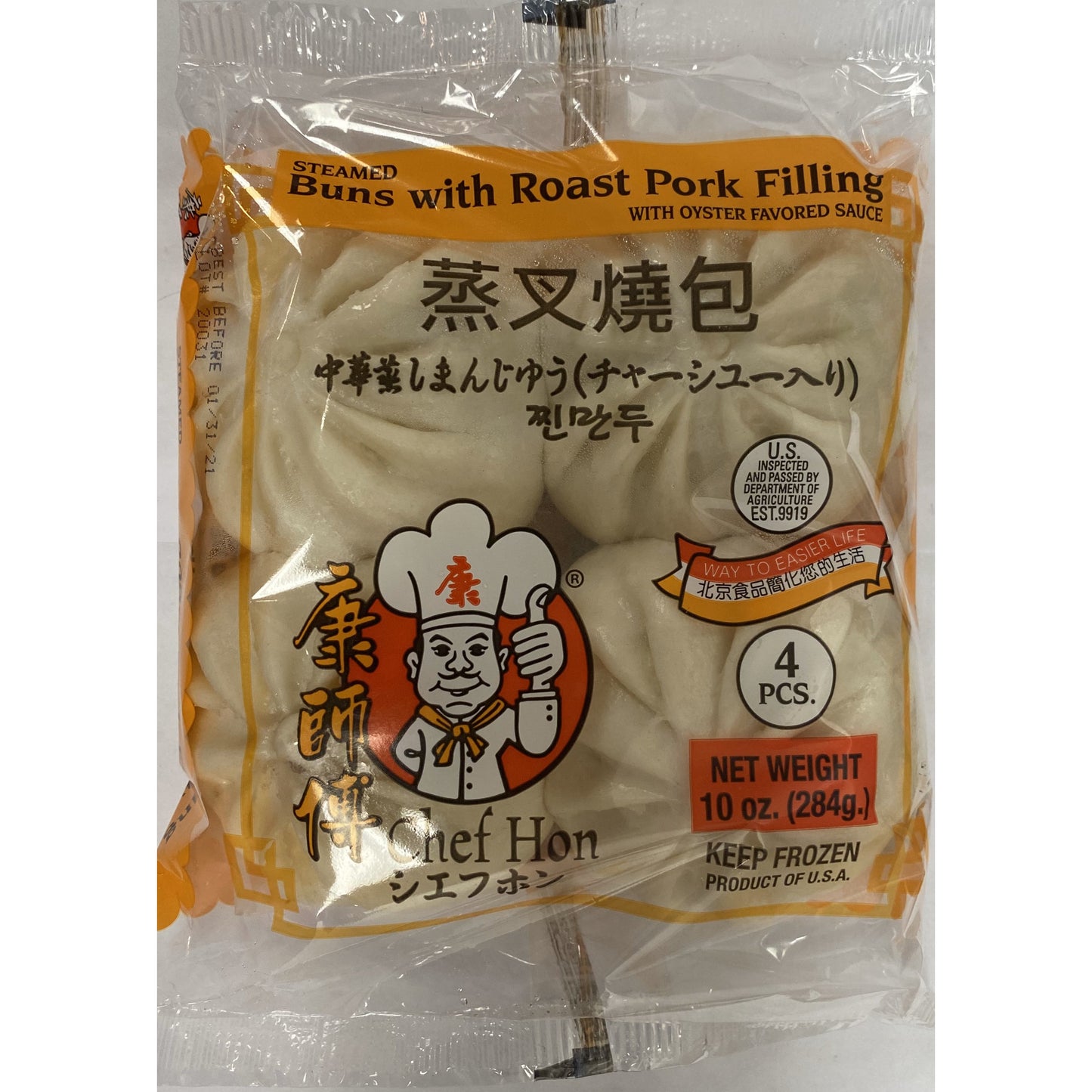 Master Kong - Steamed char siu buns (10 oz)