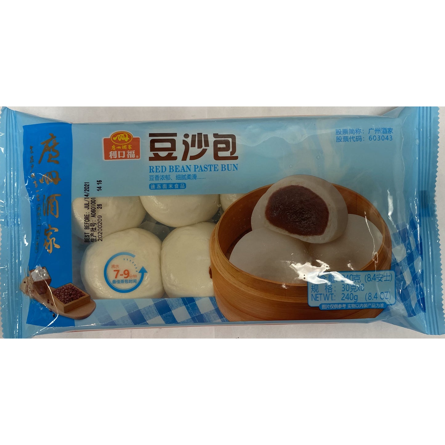Likoufu - Red bean paste buns (8.4 oz)
