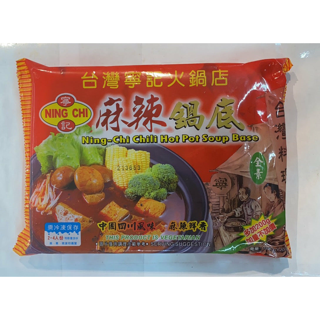 Ning Ji Spicy Hot Pot Base 1000g