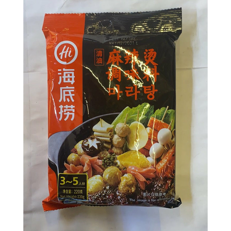 1-Haidilao Clear Oil Spicy Hot Pot Seasoning 220g