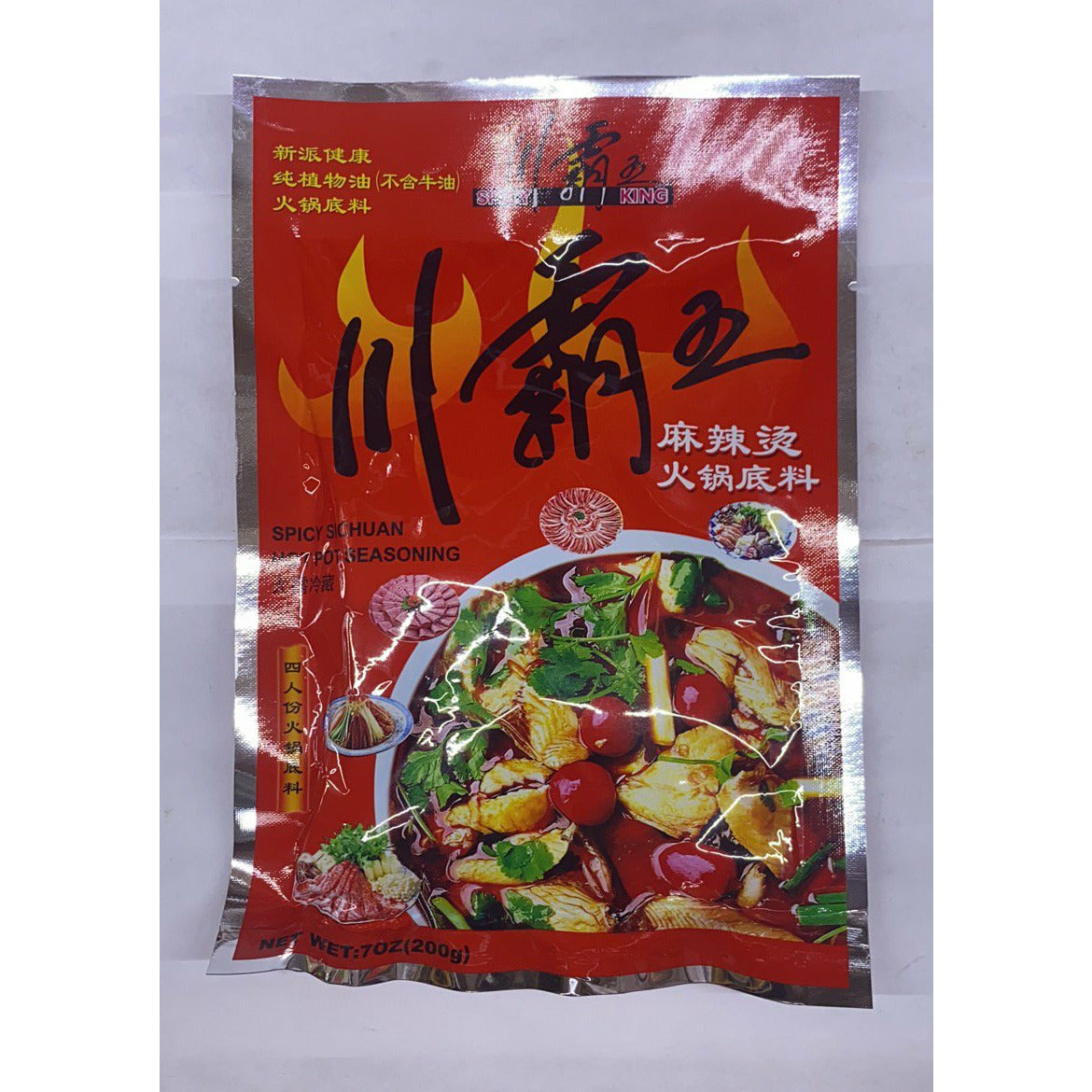 1-Chuan Ba Wang Spicy Hot Pot Base 200g