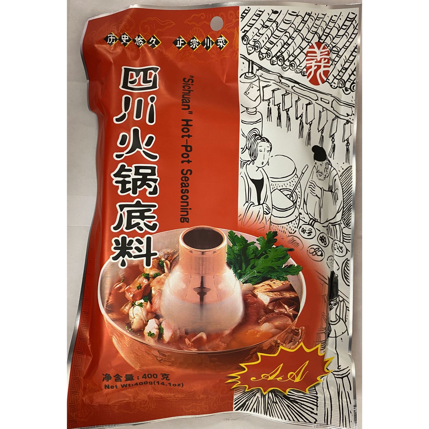 AA - Sichuan Hot Pot Base