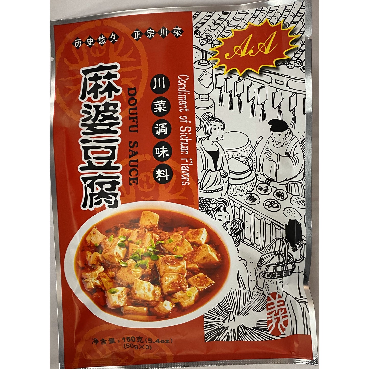 1-AA Mapo Tofu