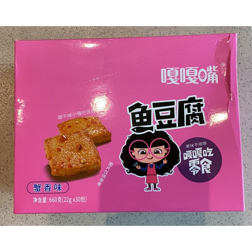 Gaga Mouth Fish Tofu (Crab Flavor) 22g x 30 packs/box F#