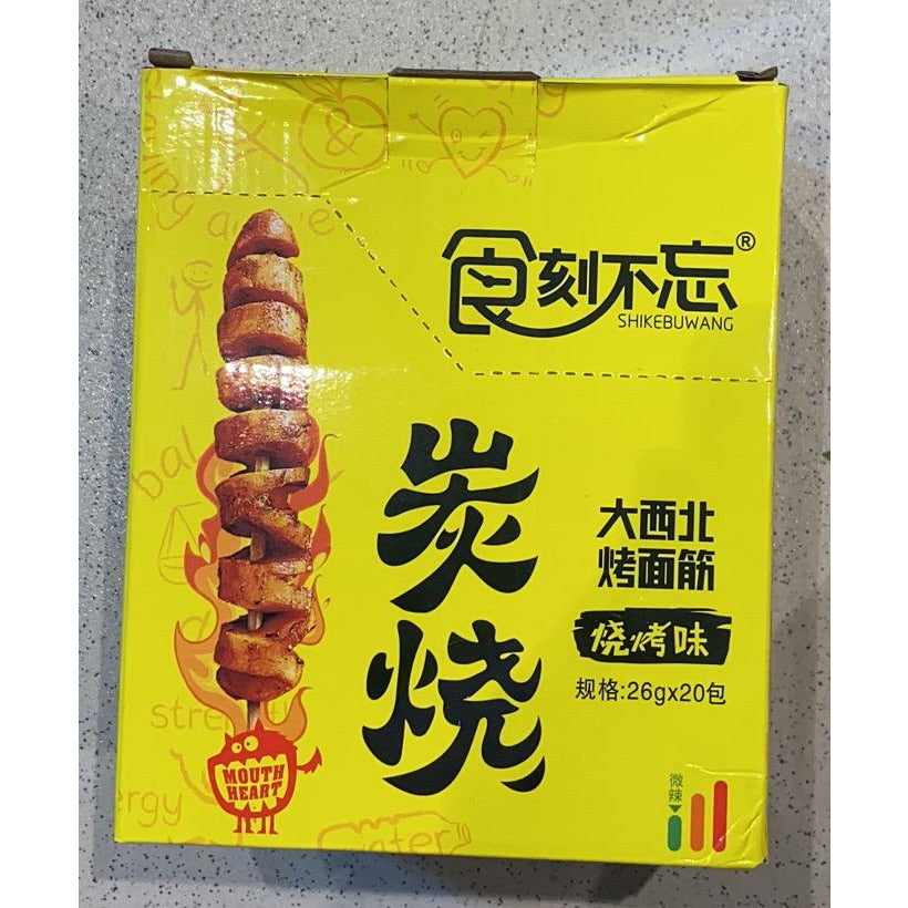 Charcoal Grilled (Barbecue Flavor) Northwest Grilled Gluten 26g x 20 packs/box F#