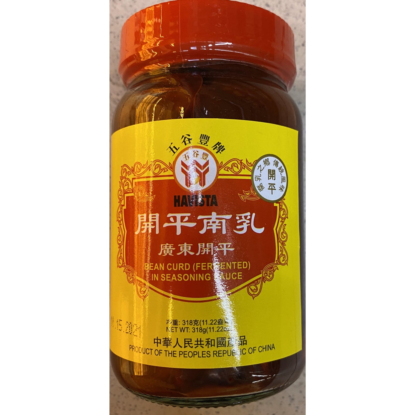 Wugu Feng - Kaiping fermented bean curd