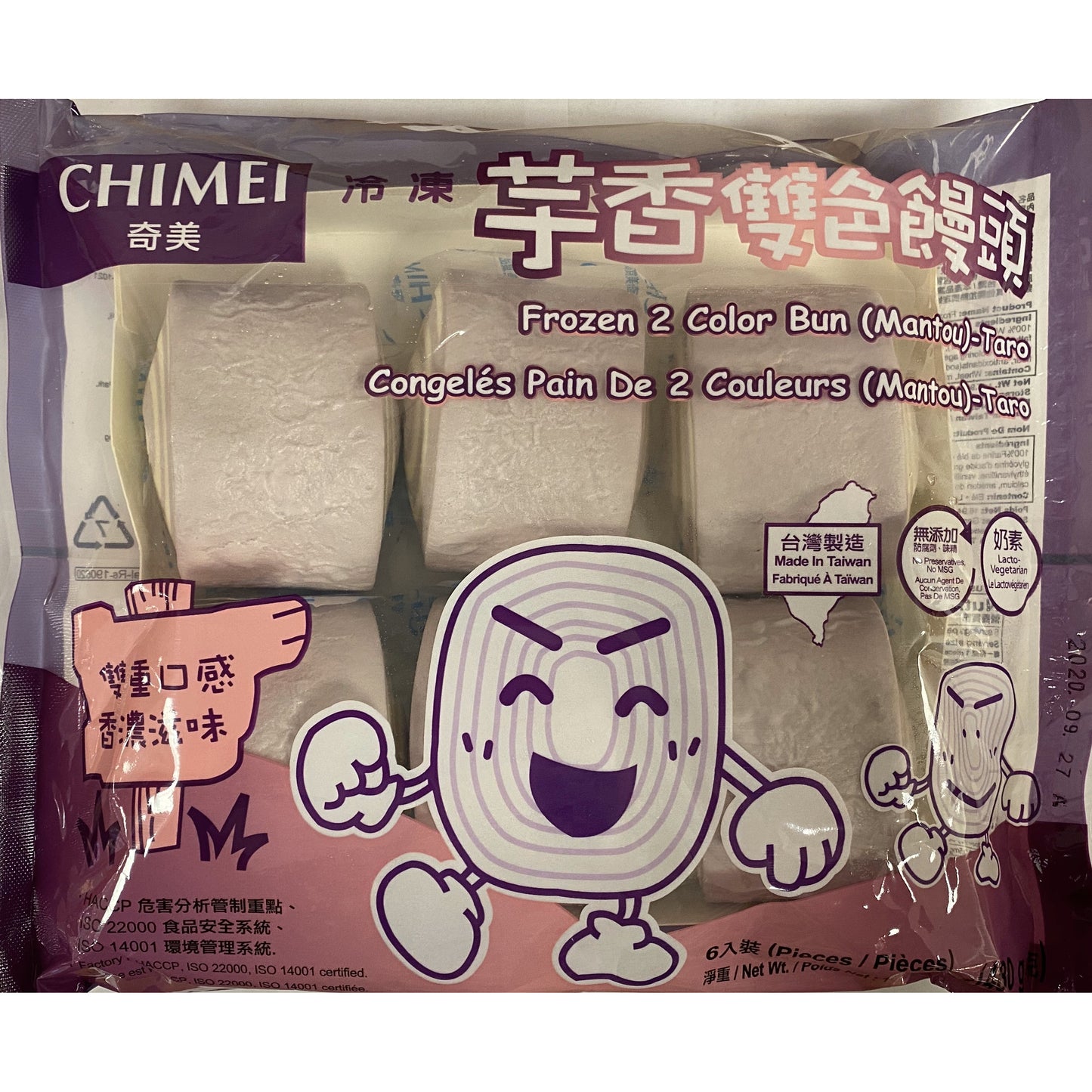 Bag - Qimei - Taro-flavored Two-color Steamed Bun