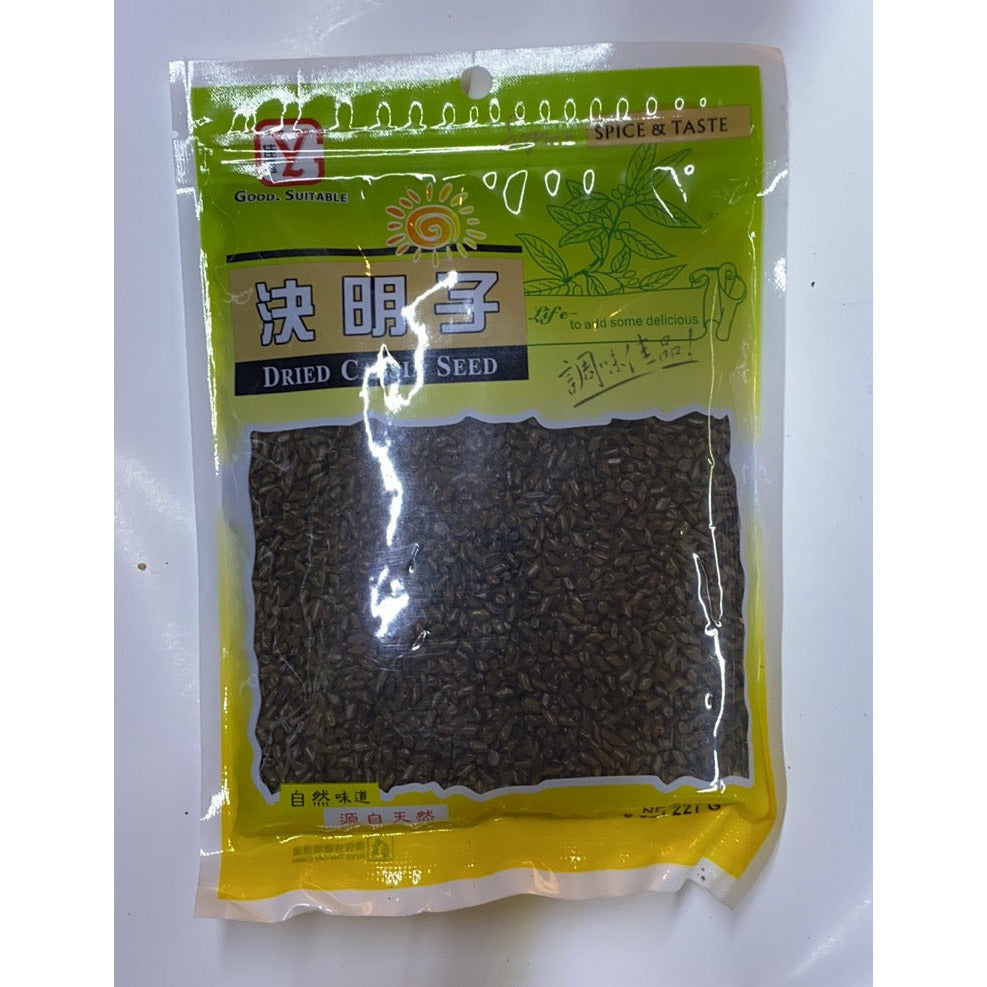 Cassia seed 8oz 5#