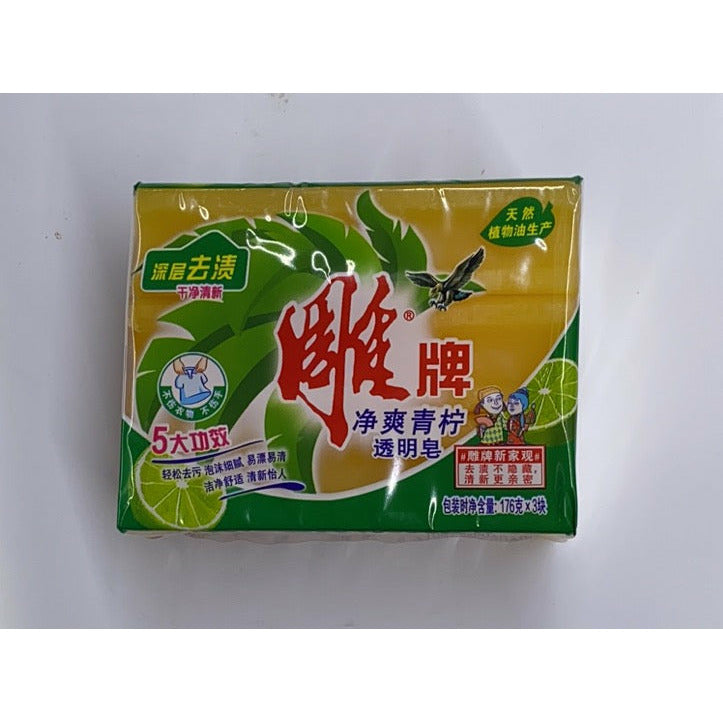 Diaopai Transparent Soap 176g x 3 bars 2#