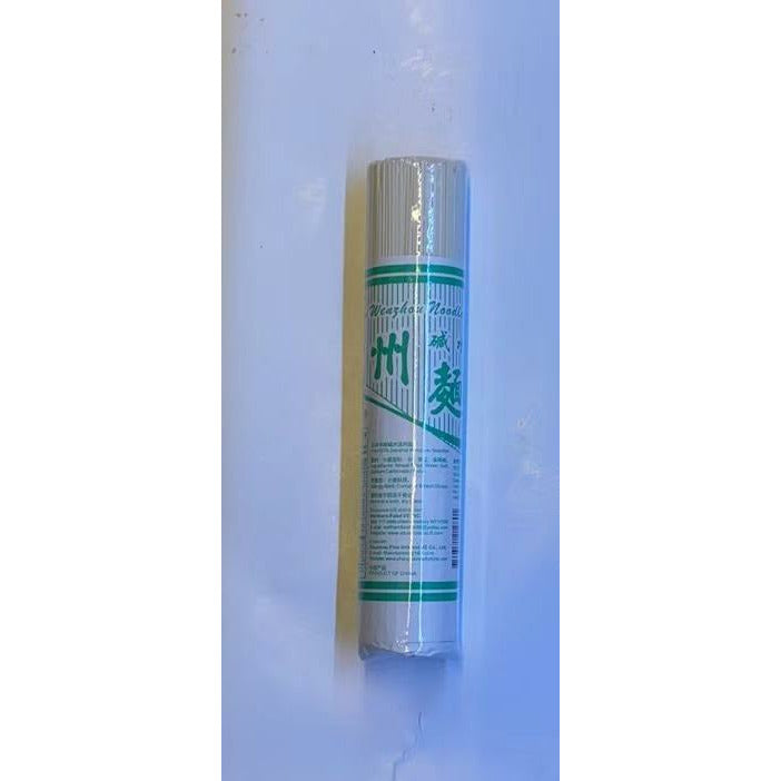 Wenzhou Dried Noodles (Alkaline Water) 1 lb