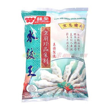 Dumplings - Wei Chuan - Dumpling King - Scallion Pork