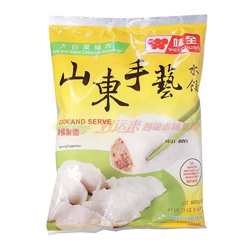 Wei Chuan - Shandong style dumplings - napa cabbage and pork