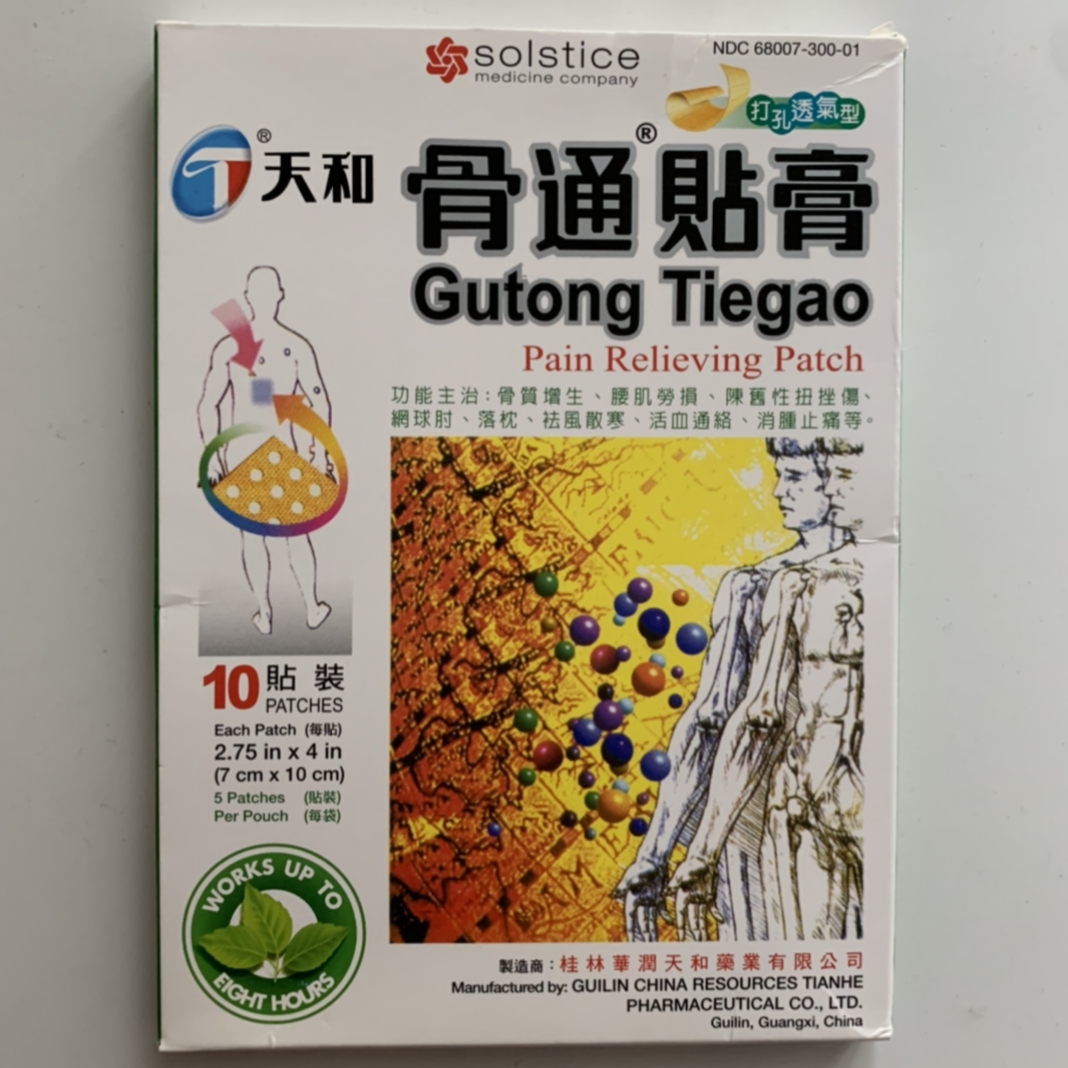 1-Tianhe Bone Pain Patch