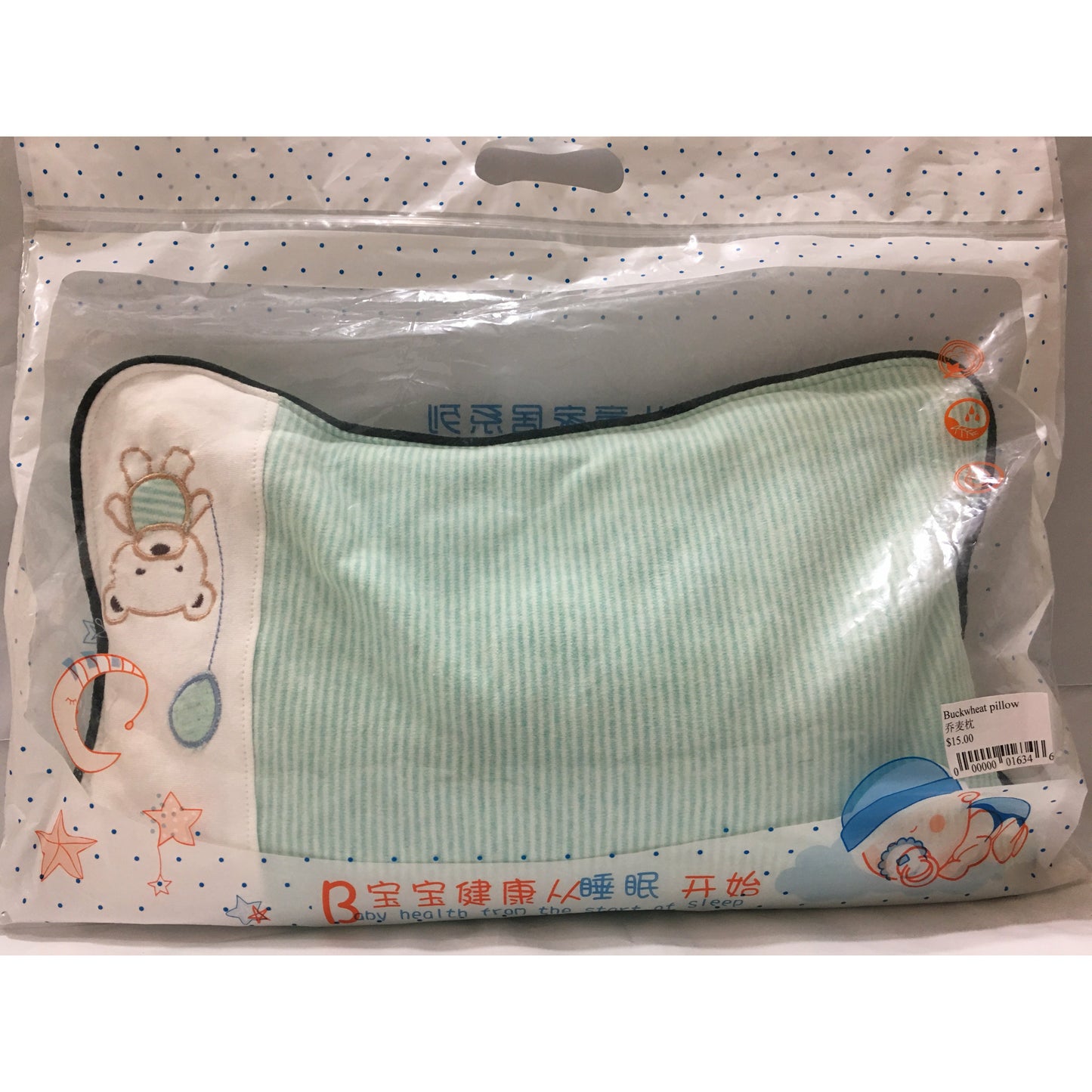 儿童全棉乔麦枕 (蓝色或绿色条纹,随机发货) (#1634)