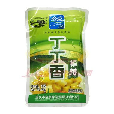 Yuchuan Brand Ding Ding Pickled Mustard Greens