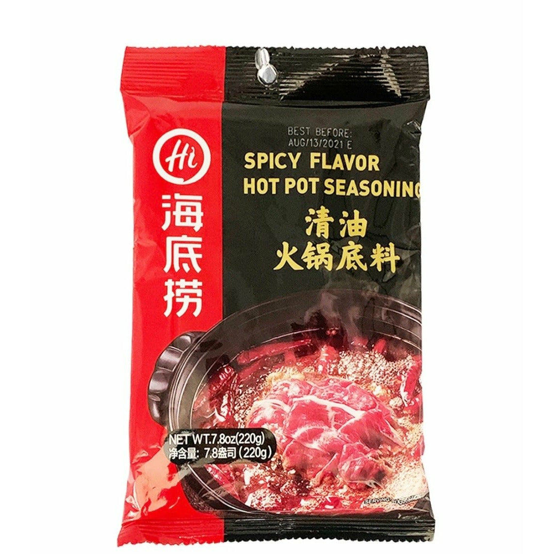 Haidilao Clear Oil Hot Pot Base