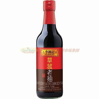 Lee Kum Kee Chao Gu Old Soy Sauce