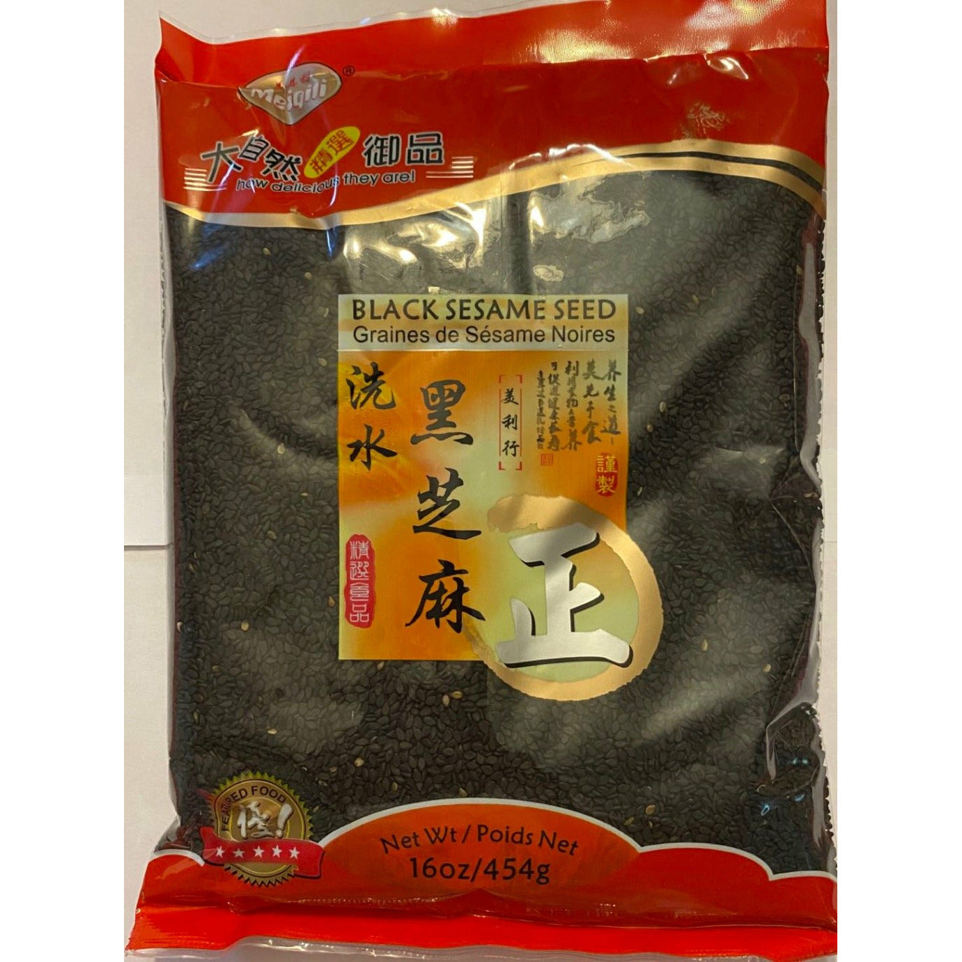 1-Meilixing black sesame