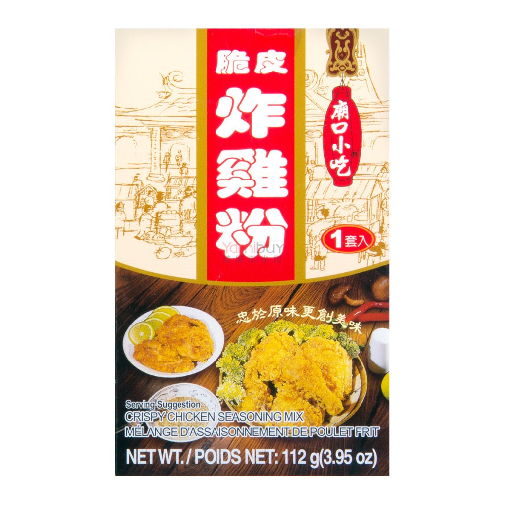 1-Miaokou Snack Fried Chicken Powder - Crispy Skin