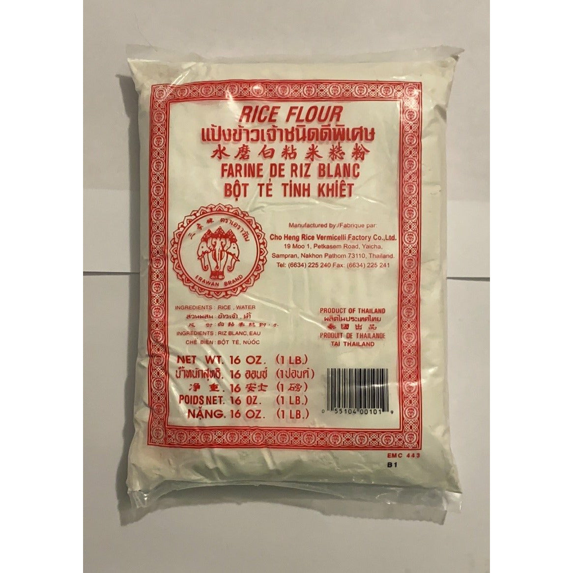 ⚡️Sanxiang Brand Stone-Ground White Sticky Rice Flour 16oz