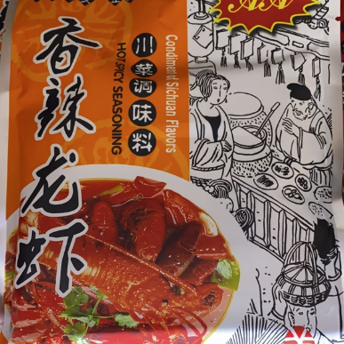 Yida Yuan Spicy Lobster Seasoning