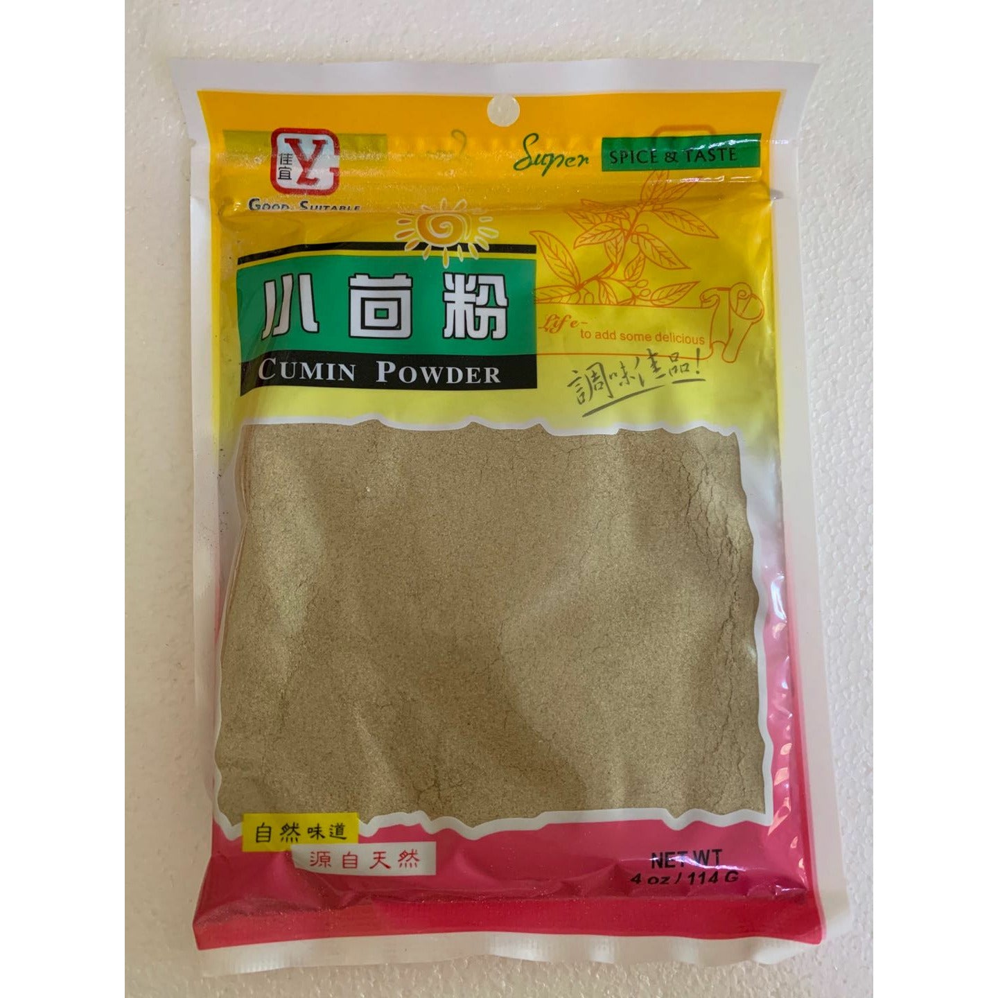 1-Jiayi Fennel Powder 4 oz