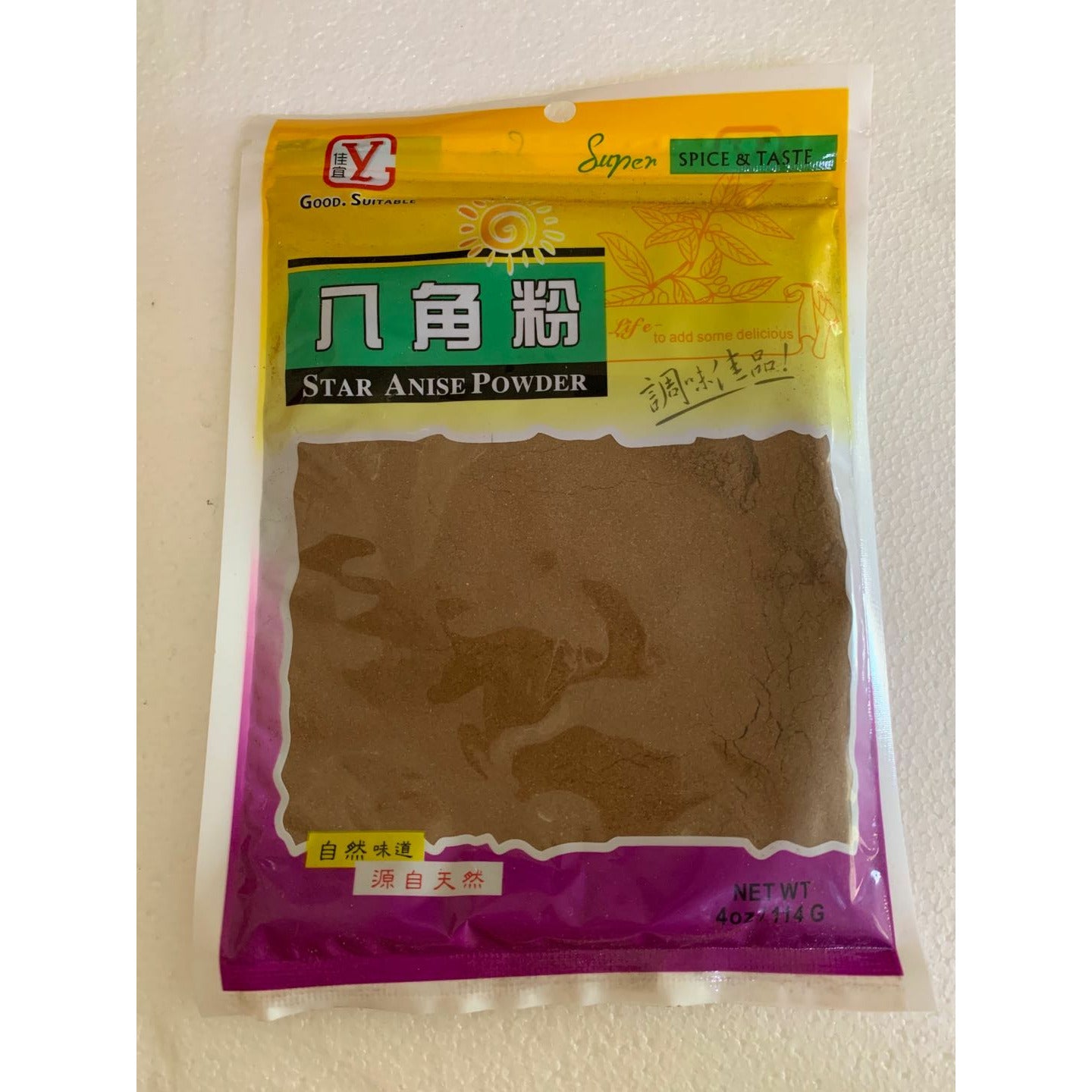 1-Jiayi Star Anise Powder 4 oz