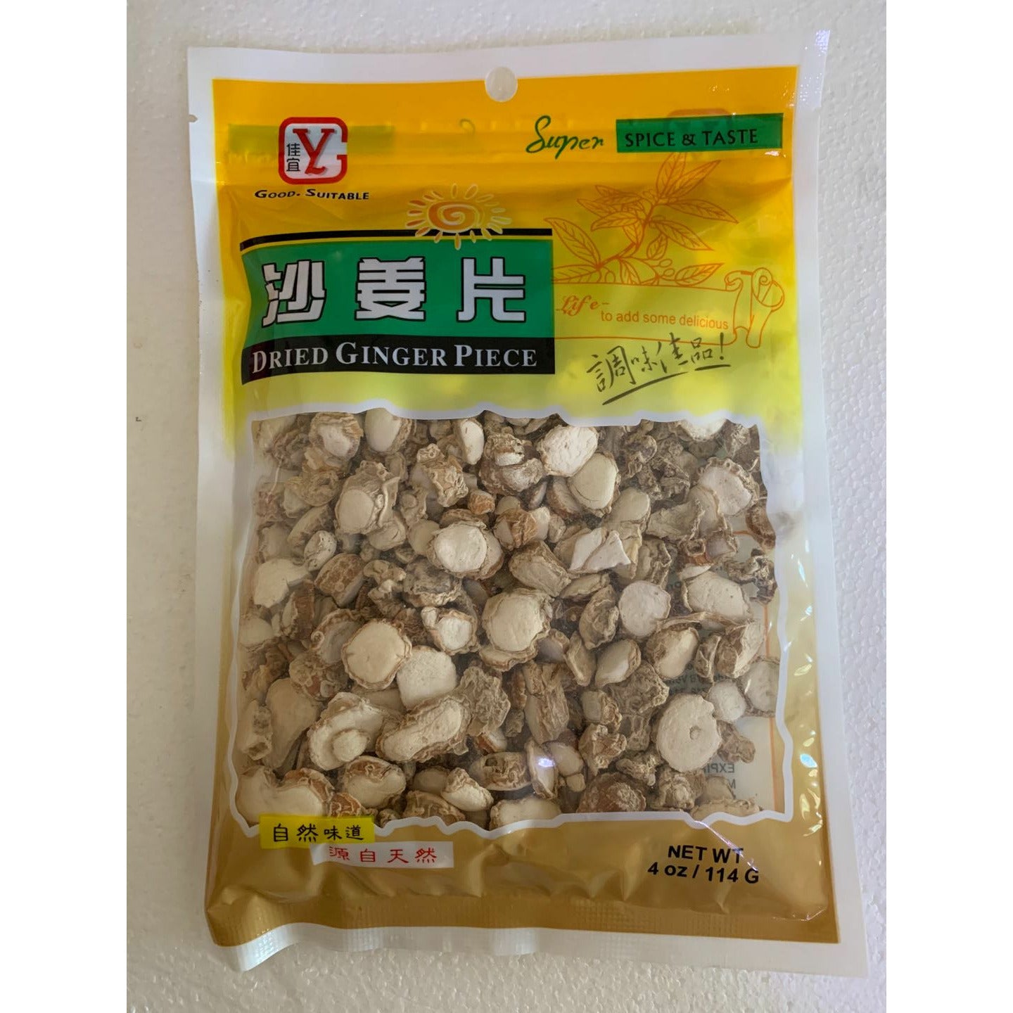 1-Jiayi Sand Ginger Slices 4 oz