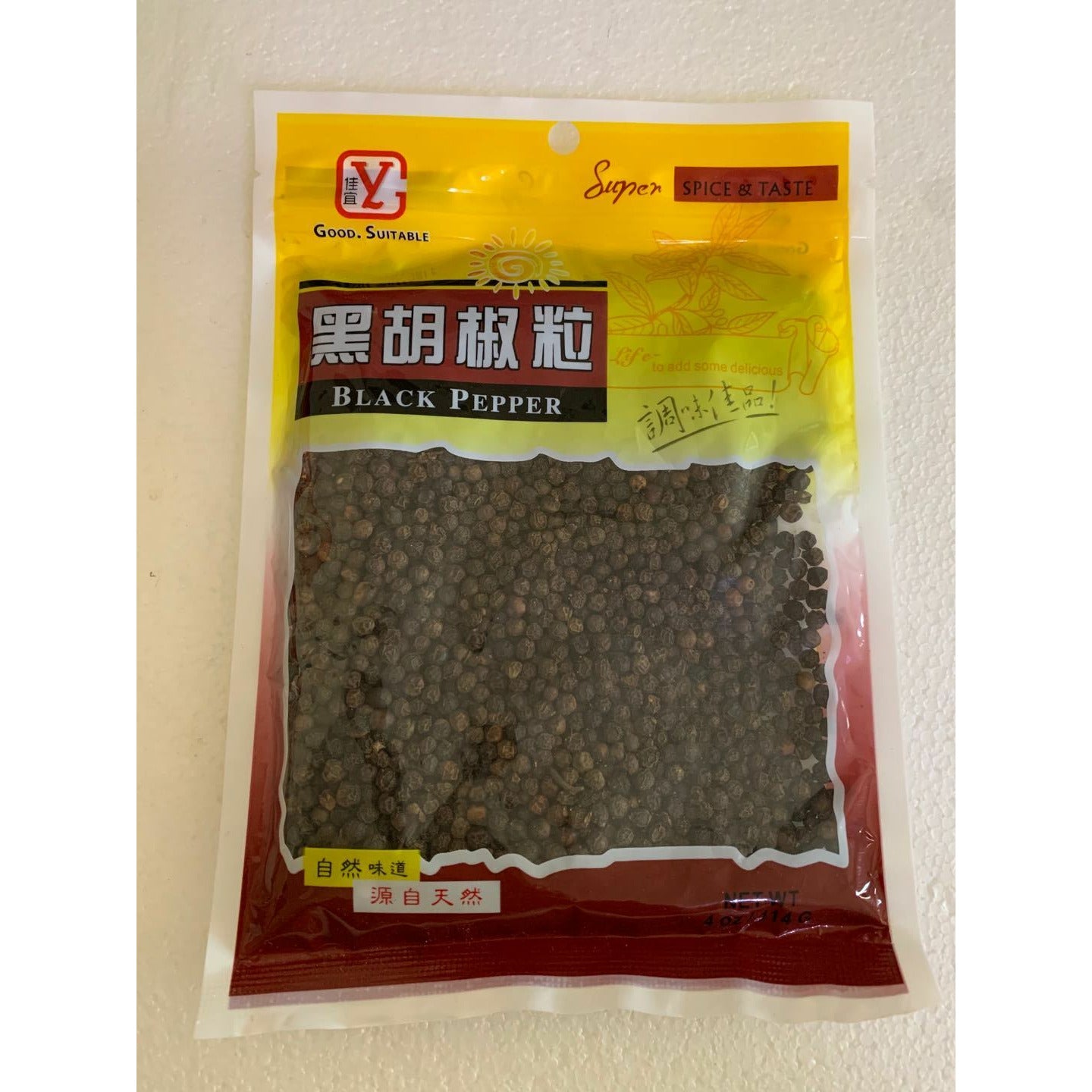1-Jiayi Black Peppercorns 4 oz