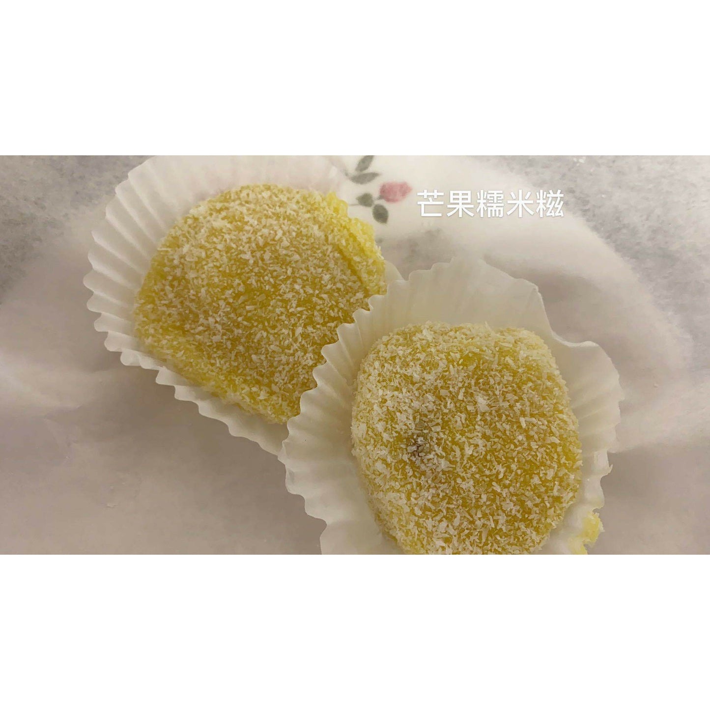 9-Mango Sticky Rice Cake One