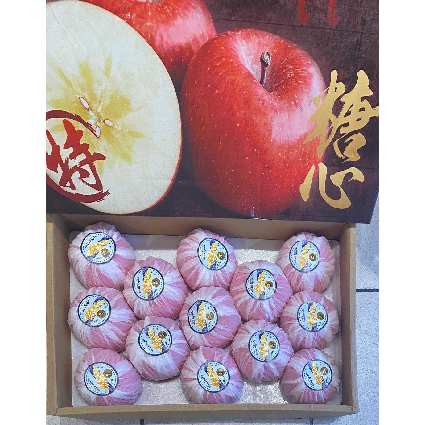 Sugar Heart Apples 9-14 pieces/box