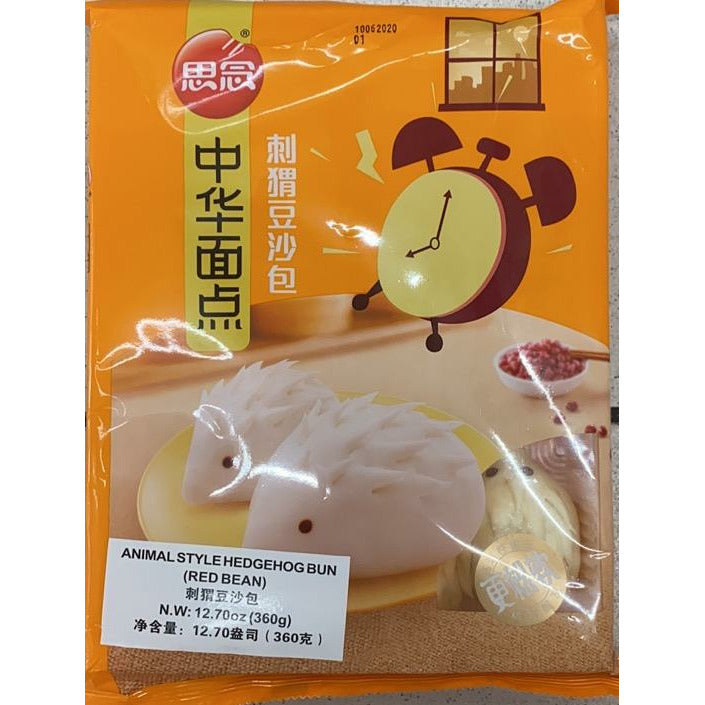 Sinian - Hedgehog Red Bean Paste Buns