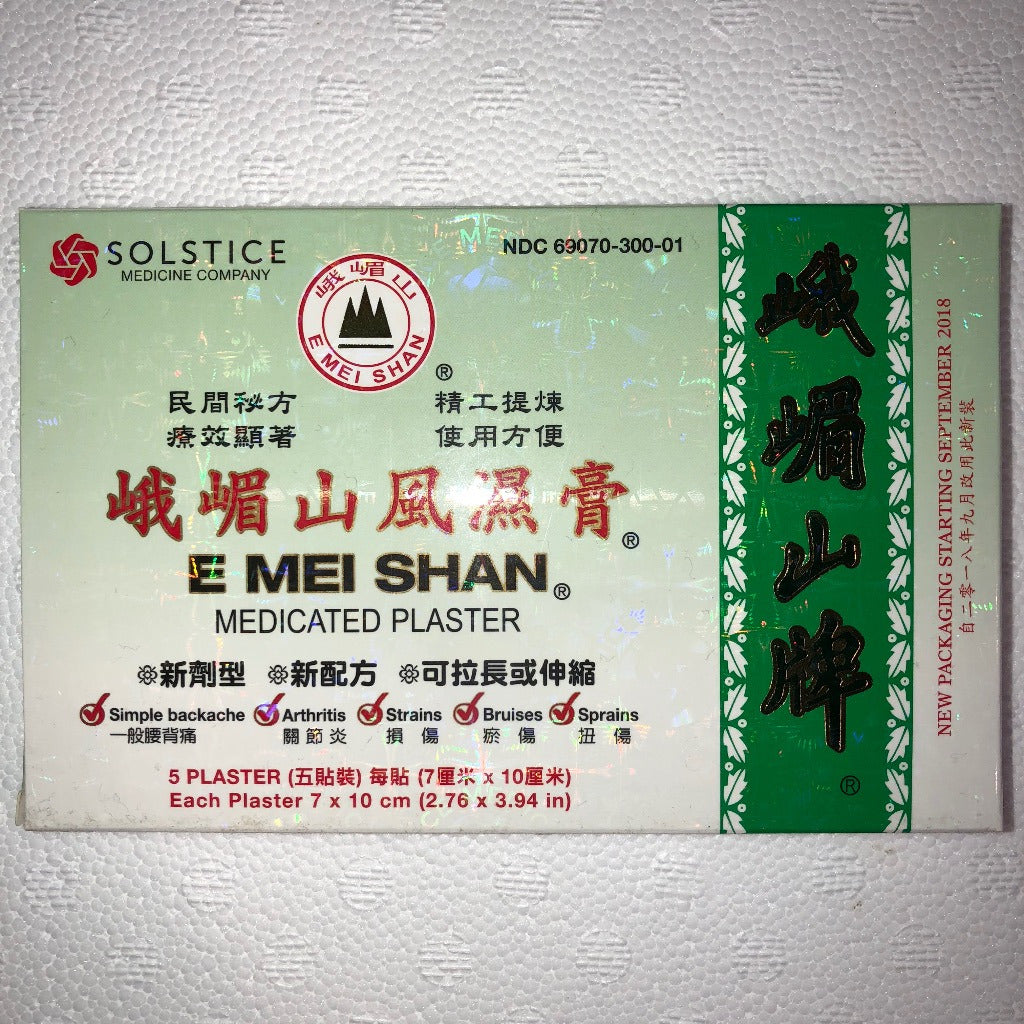 1-Emei Mountain Rheumatism Plaster (1 box of 5 pieces)