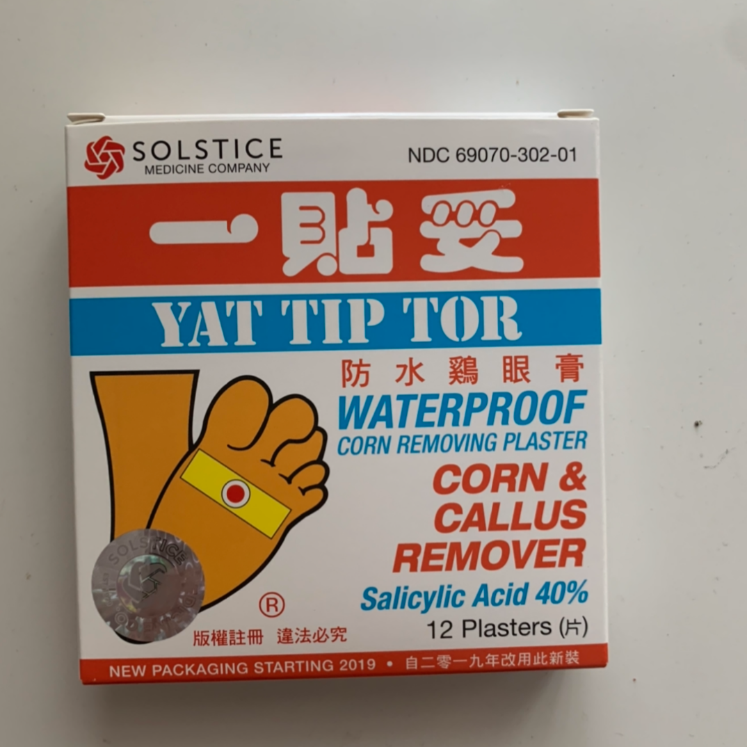 1-Yitietuo Waterproof Corn Removal Plaster (1 box of 12 pieces)