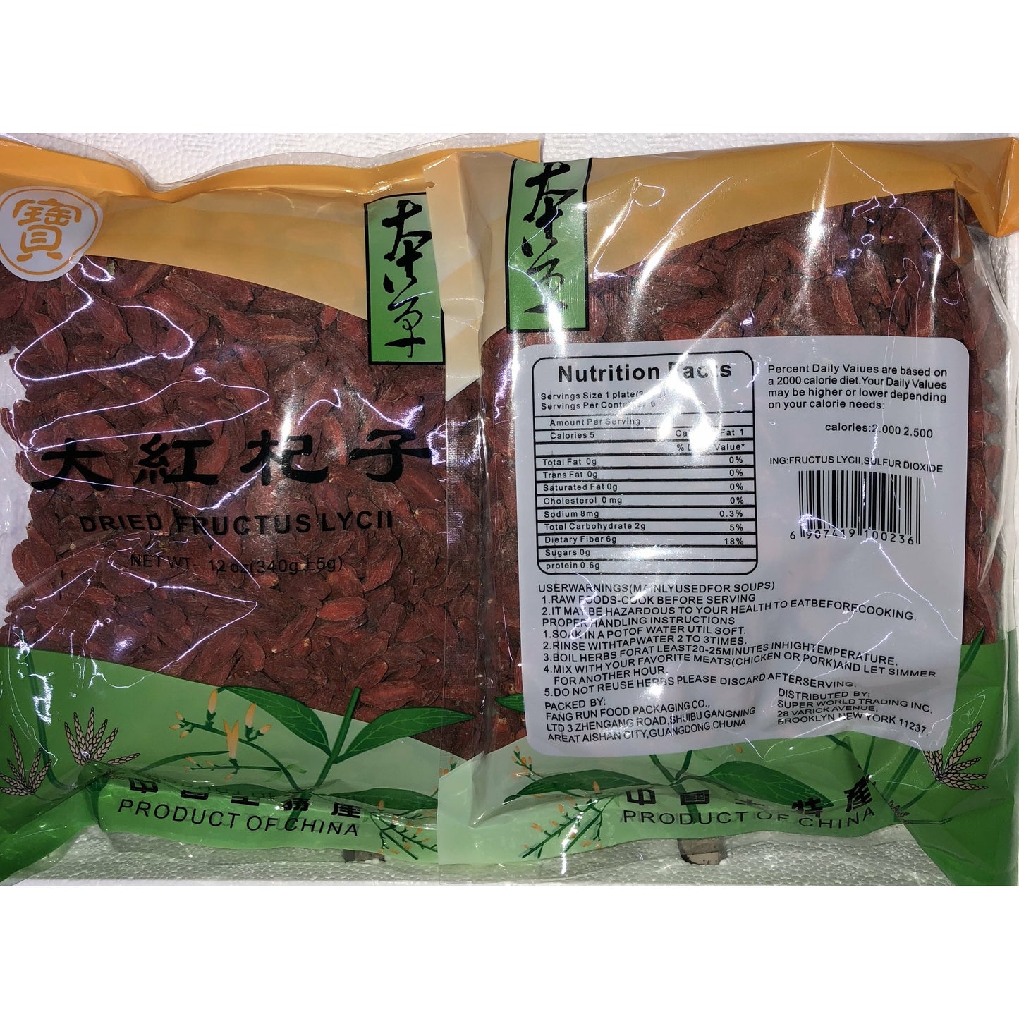 Red Goji Berries 5#