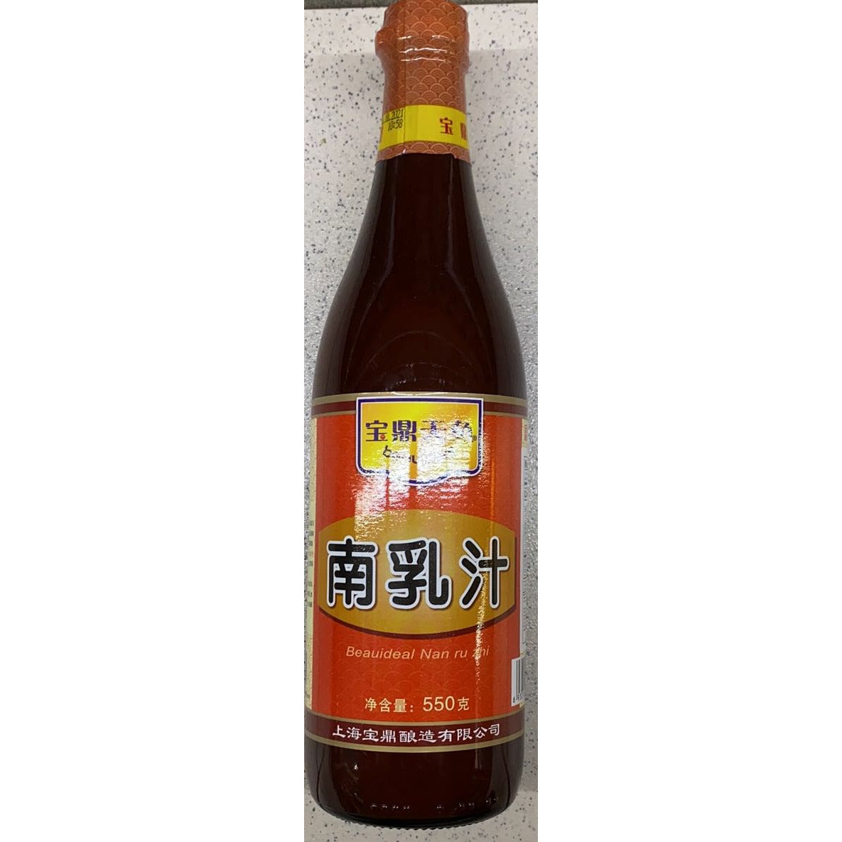 Baoding Fermented Red Bean Curd Sauce 6#