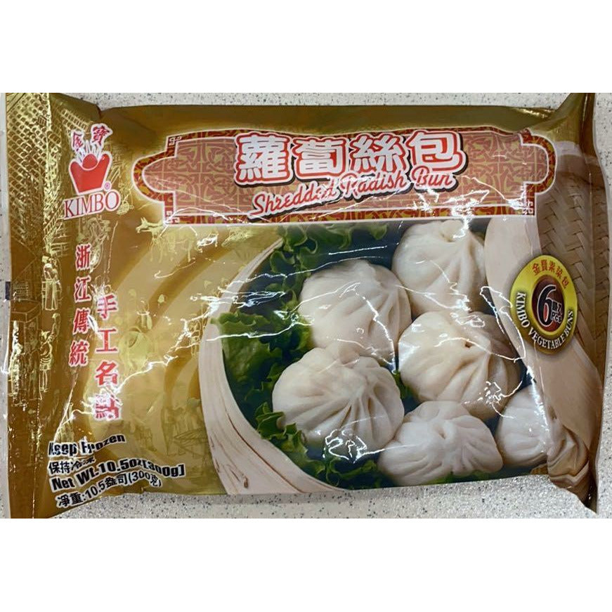 Jinbao - Shredded Radish Buns