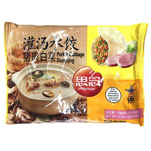 Si Nian - Pork and Cabbage Soup Dumplings