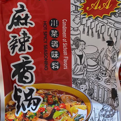 Yidayuan Spicy Hot Pot