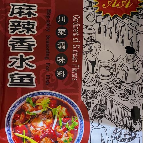 Yidayuan Spicy Water Fish Seasoning