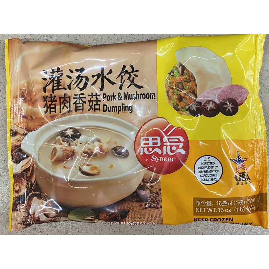 Si Nian - Soup-filled Pork and Mushroom Dumplings