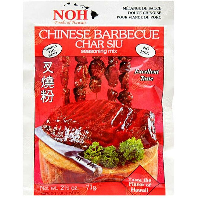 1-NOH Char Siu Powder