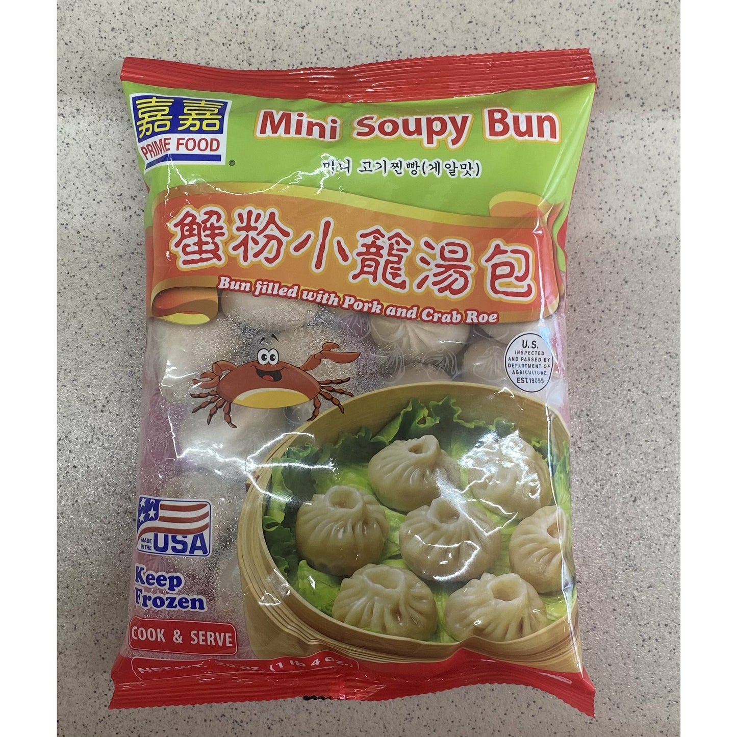 Nanxiang Soup Dumplings, 498g, 20pcs