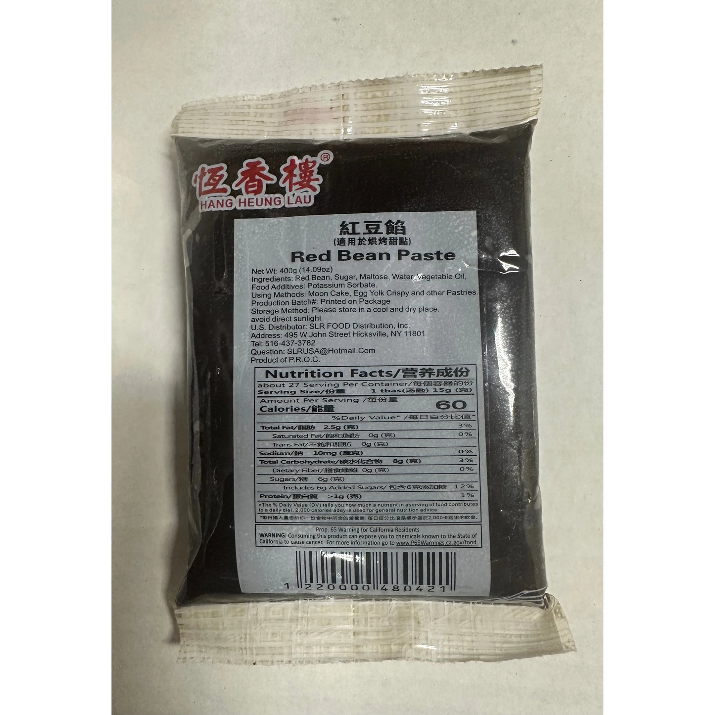 Hengxianglou - (red bean paste) 400g